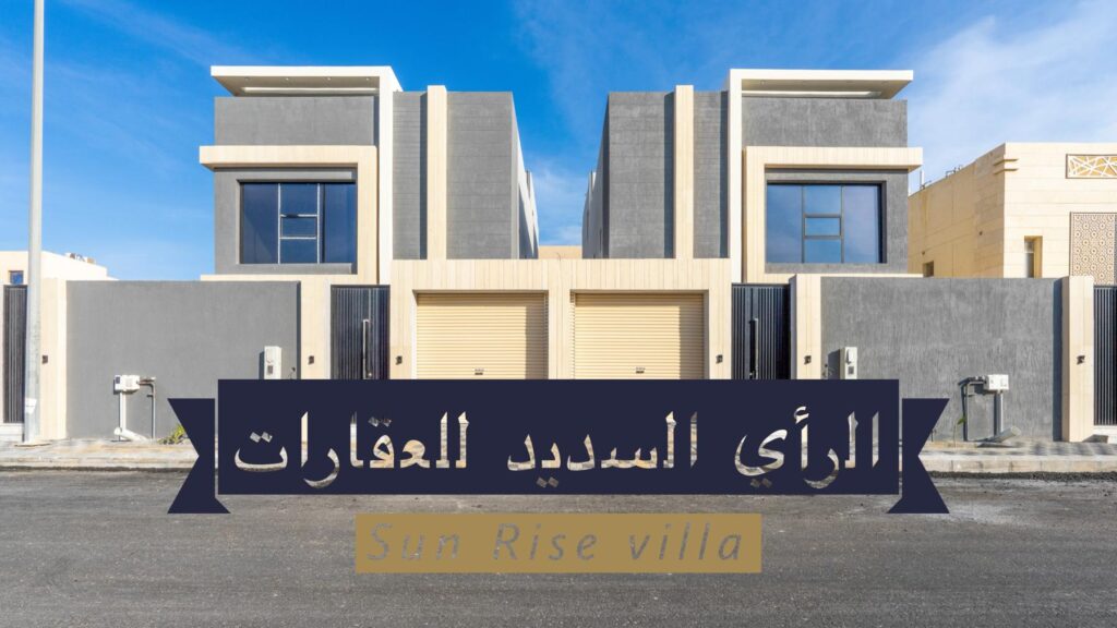 villas for sale in Al Khobar Corniche