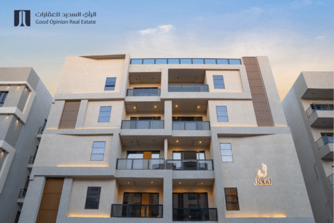 الرأي السديد العقارية