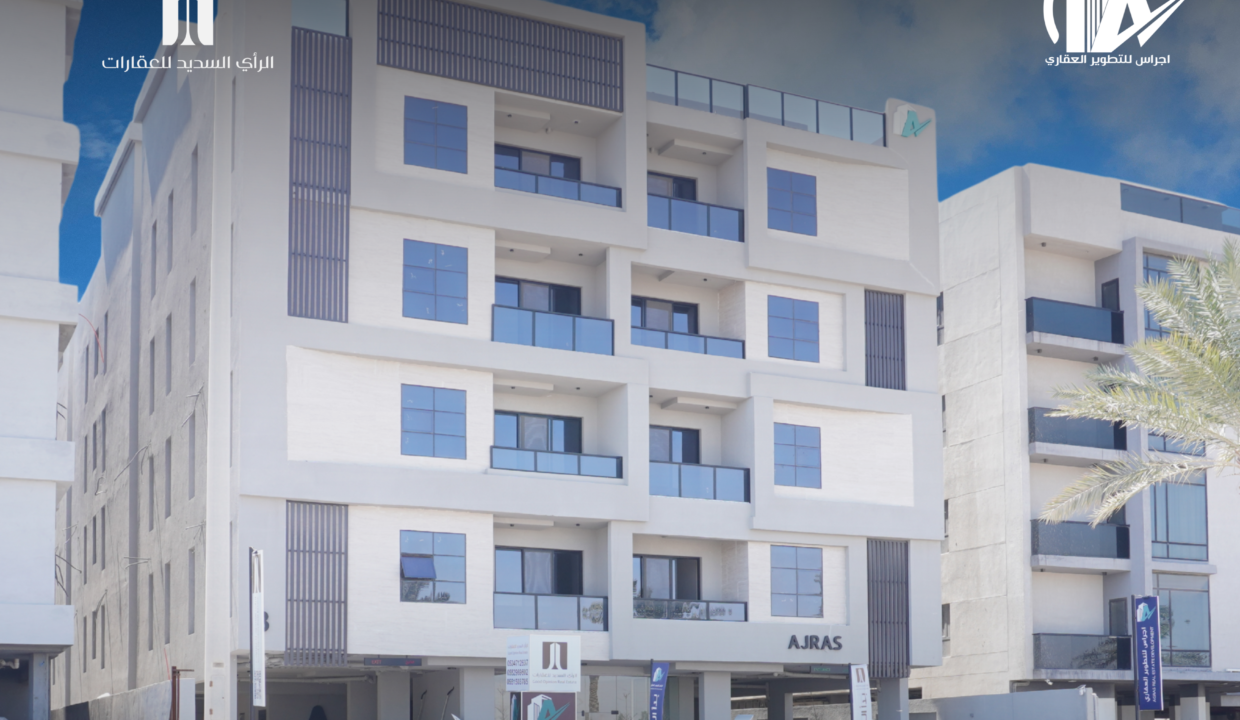 اجراس ريفيرا 3 | شقق للبيع في الخبر