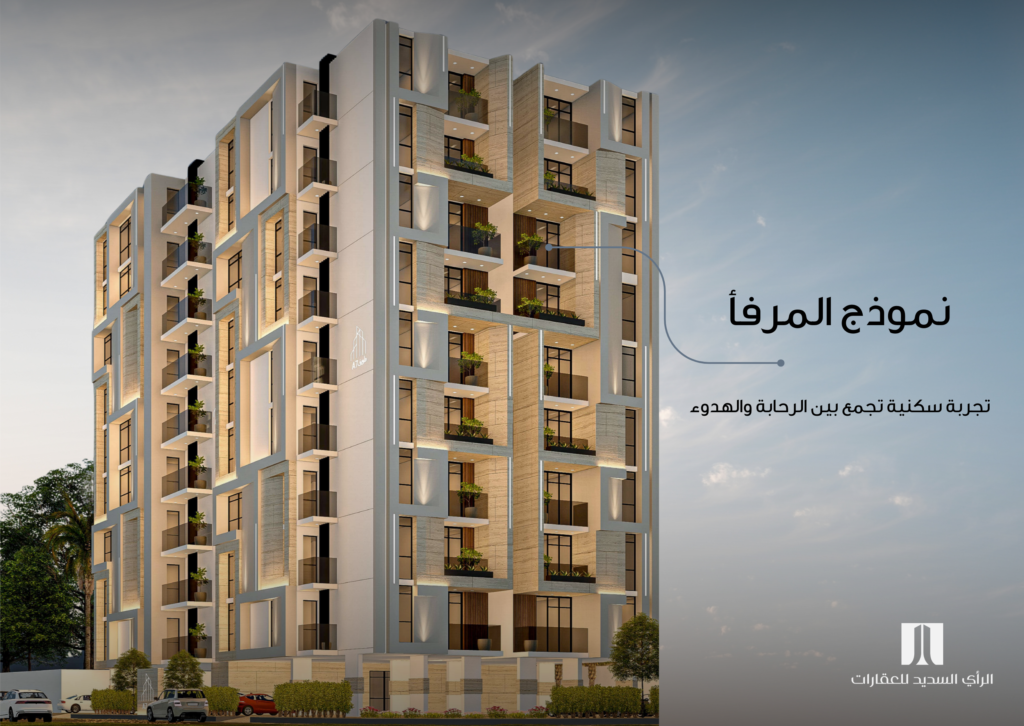 شقق سكنية اطلالة البحر الخبر