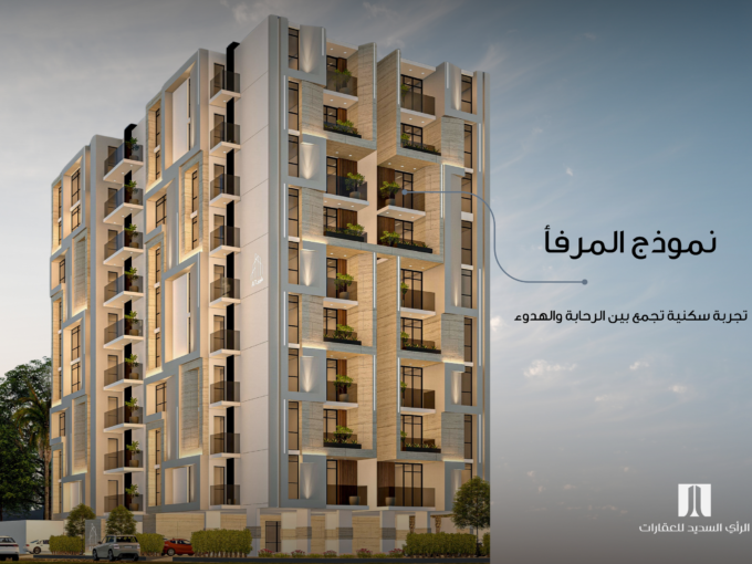 مشروع طويق 7 | نموذج المرفأ