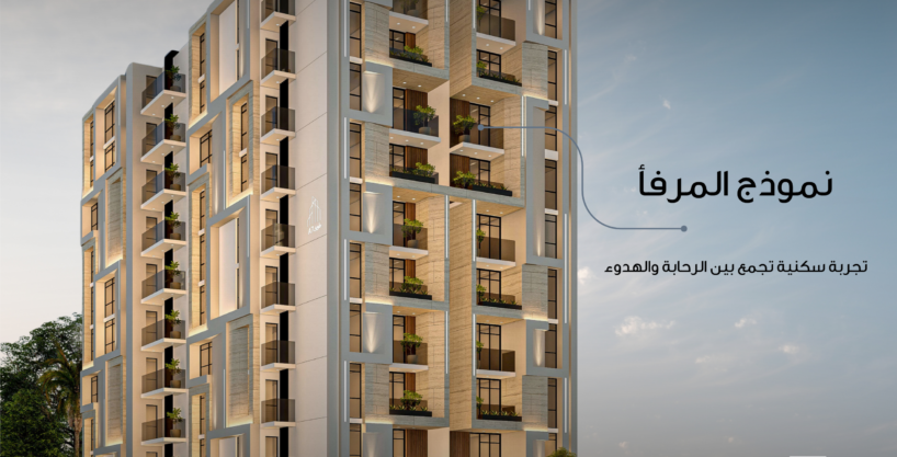 شقق سكنية اطلالة البحر الخبر