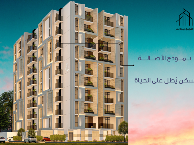 مشروع طويق 7 | نموذج الأصالة