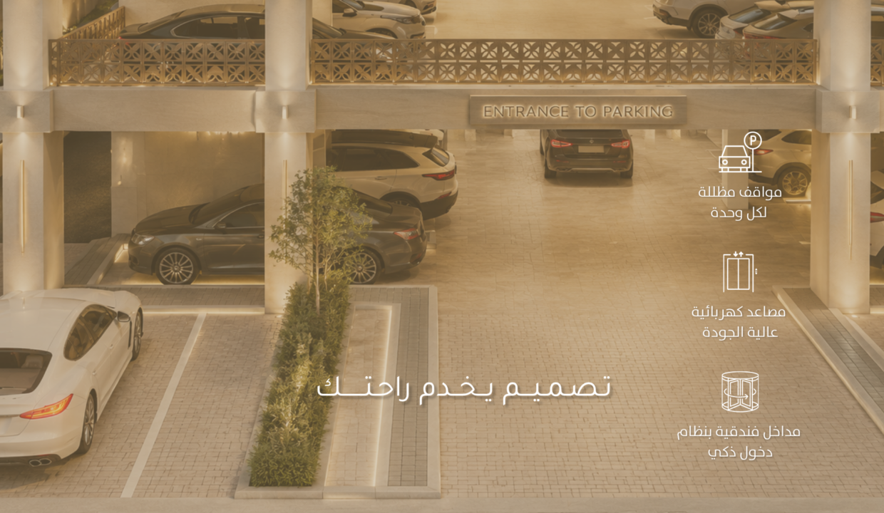 طويق تاور 8 – حي الشبيلي الحمراء، الخبر