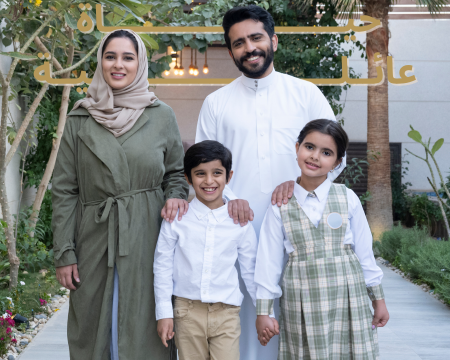 شقق تمليك في الخبر